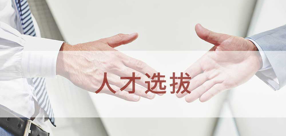 九游会·J9-官方网站|真人游戏第一品牌