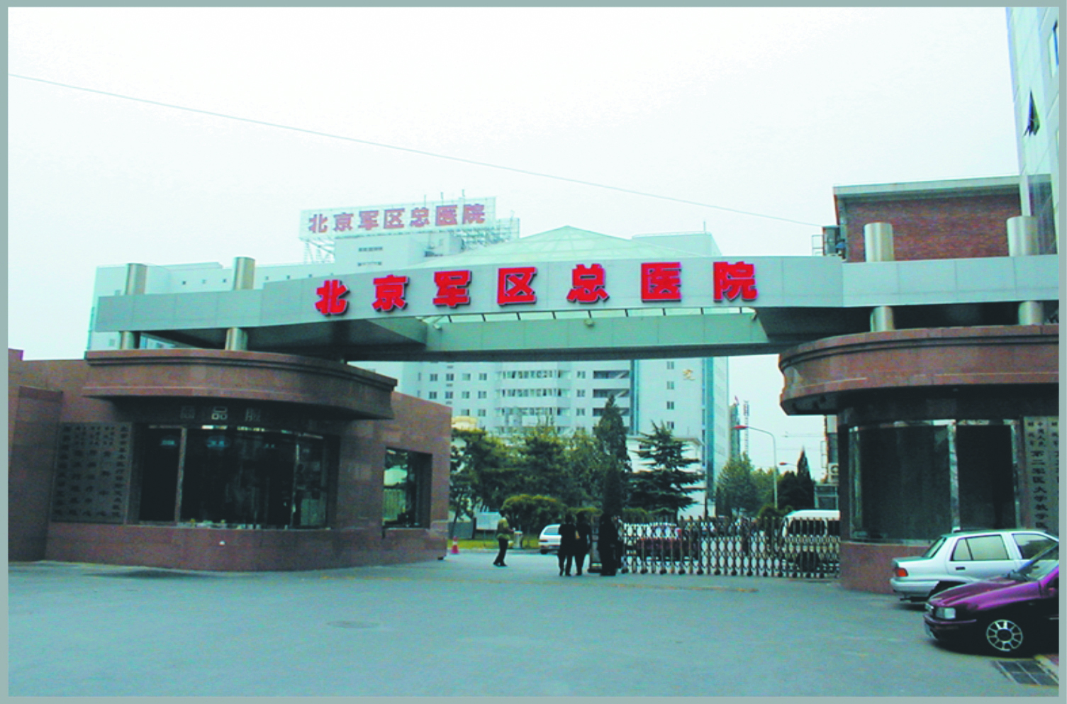 九游会·J9-官方网站|真人游戏第一品牌