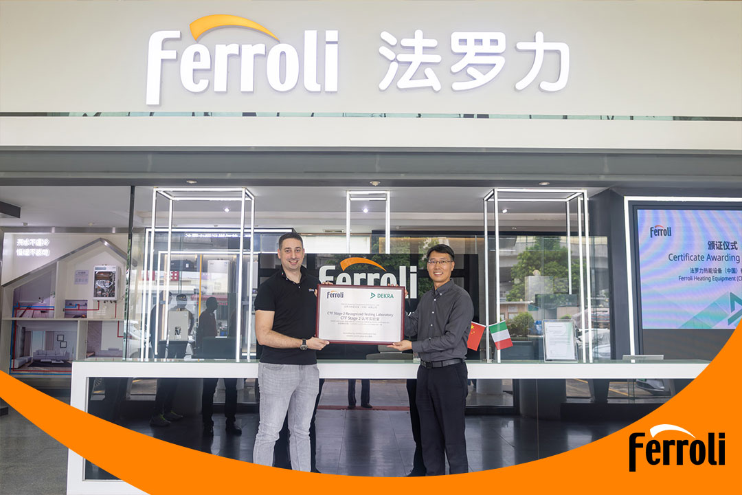 九游会J9荣获CTF2资质，，，推动热能装备行业迈向全球新高度